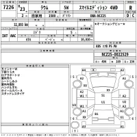 Toyota RAUM лот № 7226 оценка R  с аукциона в Японии 2
