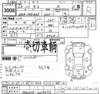 Nissan MOCO лот № 3008 оценка R  с аукциона в Японии 2