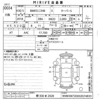 BMW MINI лот № 30034 оценка 4  с аукциона в Японии 10