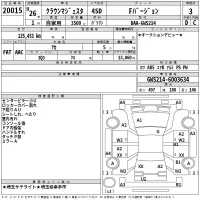 Toyota CROWN лот № 20015 оценка 3  с аукциона в Японии 2