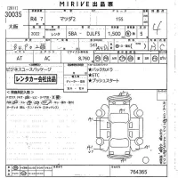 Mazda MAZDA2 лот № 30035 оценка 4  с аукциона в Японии 10