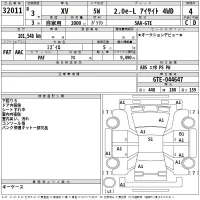 Subaru XV лот № 32011 оценка 4  с аукциона в Японии 2