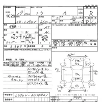 Daihatsu MIRA лот № 1029 оценка R  с аукциона в Японии 7