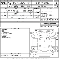 Toyota COROLLA FIELDER лот № 72104 оценка 4  с аукциона в Японии 2