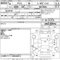 Toyota ISIS лот № 80559 оценка 3.5  с аукциона в Японии 2