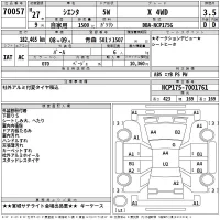 Toyota SIENTA лот № 70057 оценка 3.5  с аукциона в Японии 2