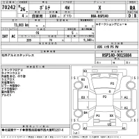 Toyota PORTE лот № 70242 оценка RA  с аукциона в Японии 2