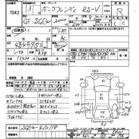 Mazda BONGO FRIENDEE лот № 7043 оценка R  с аукциона в Японии 2