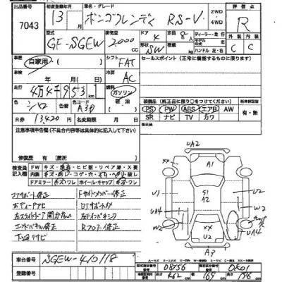 Mazda BONGO FRIENDEE  с аукциона в Японии