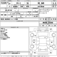 Mazda CX-3 лот № 72109 оценка 3.5  с аукциона в Японии 2