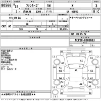 Toyota FUNCARGO лот № 80566 оценка 3  с аукциона в Японии 2