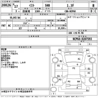 Toyota IST лот № 20026 оценка R  с аукциона в Японии 2