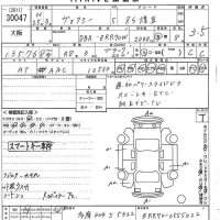 Toyota VOXY лот № 30047 оценка 3.5  с аукциона в Японии 10
