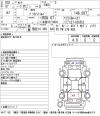 Nissan SERENA лот № 7015 оценка 4  с аукциона в Японии 5