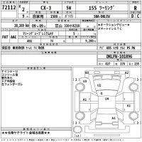 Mazda CX-3 лот № 72112 оценка R  с аукциона в Японии 2