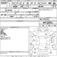 Honda STEP WAGON лот № 32030 оценка RA  с аукциона в Японии 2