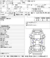 Nissan JUKE лот № 7019 оценка 3  с аукциона в Японии 5