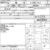 Toyota BB лот № 80575 оценка 4  с аукциона в Японии 2