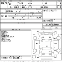 Toyota PREMIO лот № 70078 оценка 3.5  с аукциона в Японии 2