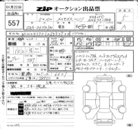 Mercedes-Benz EQA лот № 557 оценка 5  с аукциона в Японии 6