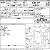 Toyota WISH лот № 8015 оценка 3.5  с аукциона в Японии 2