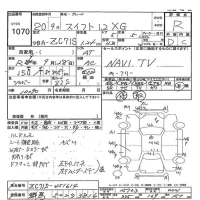Suzuki SWIFT лот № 1070 оценка R  с аукциона в Японии 5