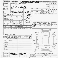 Suzuki ALTO VAN лот № 35241 оценка 3  с аукциона в Японии 2