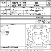 Mazda AXELA лот № 72125 оценка RA  с аукциона в Японии 2