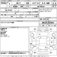 Toyota COROLLA лот № 70262 оценка 3.5  с аукциона в Японии 2