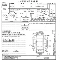 Mazda CX-3 лот № 30062 оценка 4  с аукциона в Японии 10