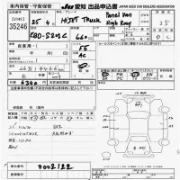 Daihatsu HIJET TRUCK лот № 35246 оценка 3.5  с аукциона в Японии 9