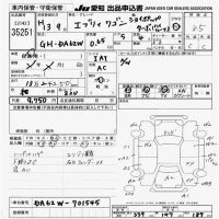 Suzuki EVERY WAGON лот № 35251 оценка 3.5  с аукциона в Японии 9