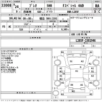 Subaru PLEO лот № 33008 оценка RA  с аукциона в Японии 2