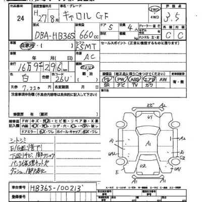 Mazda CAROL  с аукциона в Японии