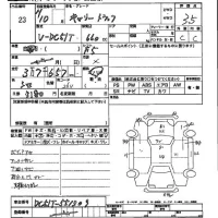 Suzuki CARRY TRUCK лот № 23 оценка 3.5  с аукциона в Японии 2