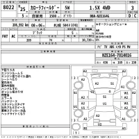 Toyota COROLLA FIELDER лот № 8022 оценка 3  с аукциона в Японии 2