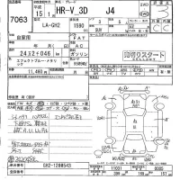 Honda HR-V лот № 7063 оценка 3  с аукциона в Японии 4