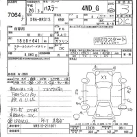 Suzuki HUSTLER лот № 7064 оценка 3  с аукциона в Японии 4