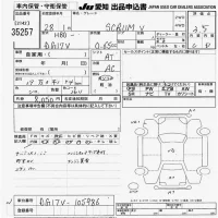 Mazda SCRUM лот № 35257 оценка 3.5  с аукциона в Японии 9