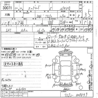 Nissan ELGRAND лот № 30071 оценка 3.5  с аукциона в Японии 10