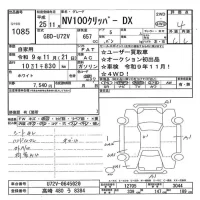 Nissan CLIPPER VAN лот № 1085 оценка 4  с аукциона в Японии 7