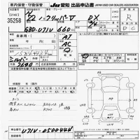 Nissan CLIPPER VAN лот № 35258 оценка R  с аукциона в Японии 9