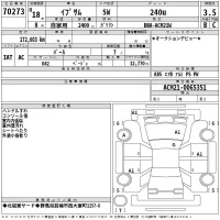 Toyota IPSUM лот № 70273 оценка 3.5  с аукциона в Японии 2