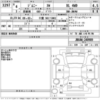 Suzuki JIMNY лот № 3297 оценка 4.5  с аукциона в Японии 2