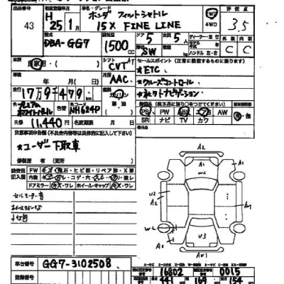 Honda FIT SHUTTLE  с аукциона в Японии