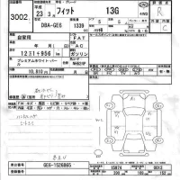 Honda FIT лот № 3002 оценка R  с аукциона в Японии 6