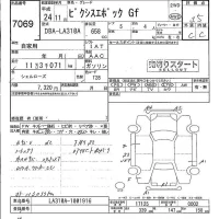 Toyota PIXIS EPOCH лот № 7069 оценка 3.5  с аукциона в Японии 4