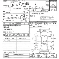 Toyota VITZ лот № 7072 оценка 3.5  с аукциона в Японии 4