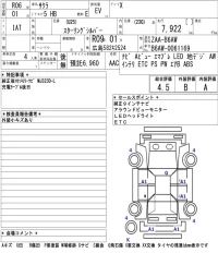 Nissan SAKURA лот № 1305 оценка 4.5  с аукциона в Японии 5