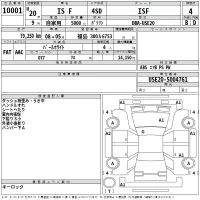 Lexus IS лот № 10001 оценка 4  с аукциона в Японии 2